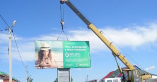 Демонтаж рекламных билбордов Рославль, цена от 2920 руб.